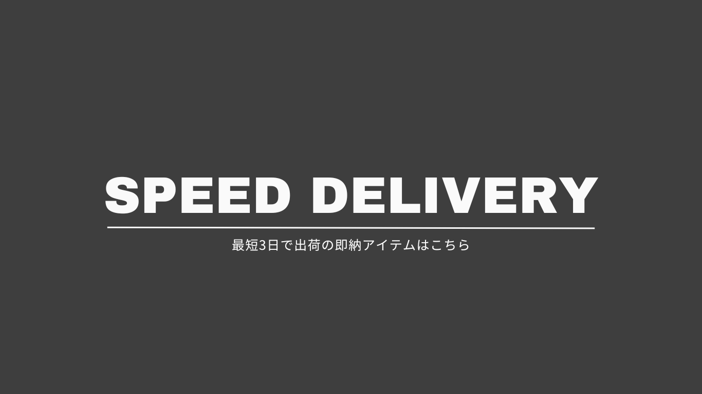speed_delivery_banner.png